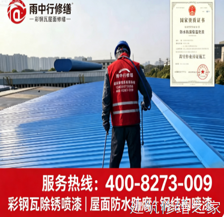 嘉兴2026秀城区 厂房屋面防水 排名前十的源头厂家