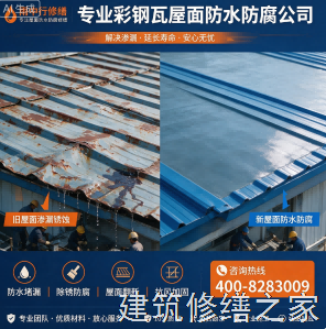 嘉兴2026海盐县 厂房屋面防水 价格是多少钱1m²