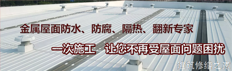 巢湖2026和县 屋面防水 价格是多少