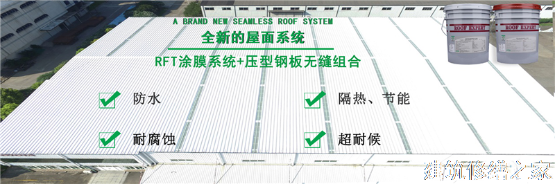 嘉兴2026秀洲区 屋面防水 价格是多少