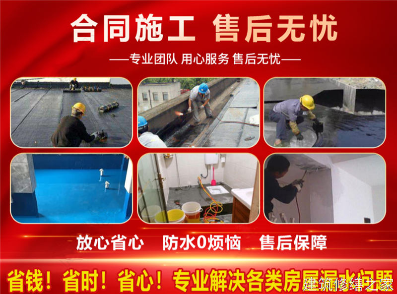 嘉兴2026嘉善县 屋面防水 价格是多少