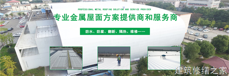 嘉兴2026海宁市 屋面防水 哪些注意事项