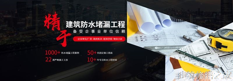 嘉兴2026海宁市 屋面防水 排名前十的源头厂家