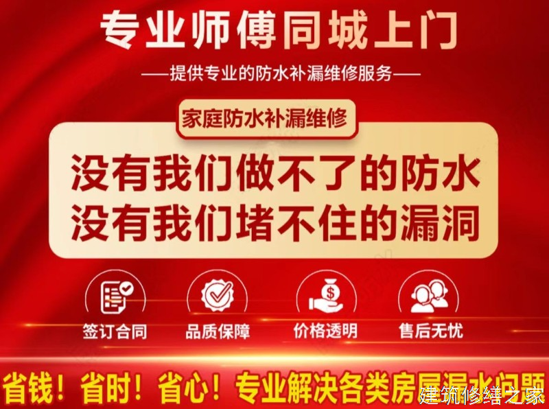 嘉兴2026海盐县 彩钢瓦除锈翻新防腐 价格是多少