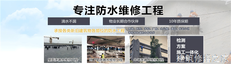 嘉兴2026海宁市 彩钢瓦除锈翻新防腐 哪些注意事项