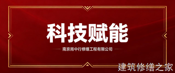 2026嘉兴桐乡市外墙防水那家好