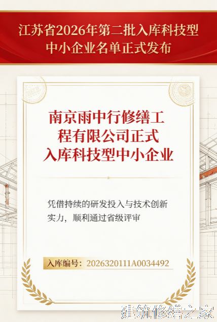 2026嘉兴桐乡市隧道堵漏那家好