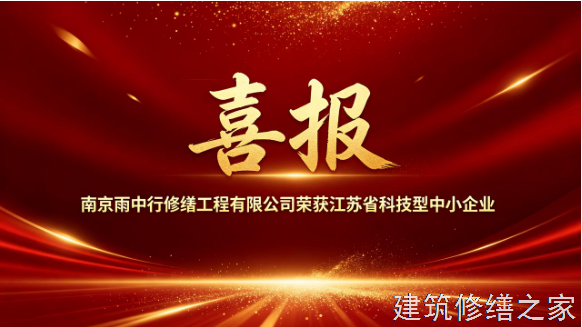 2026嘉兴桐乡市隧道堵漏价格多少